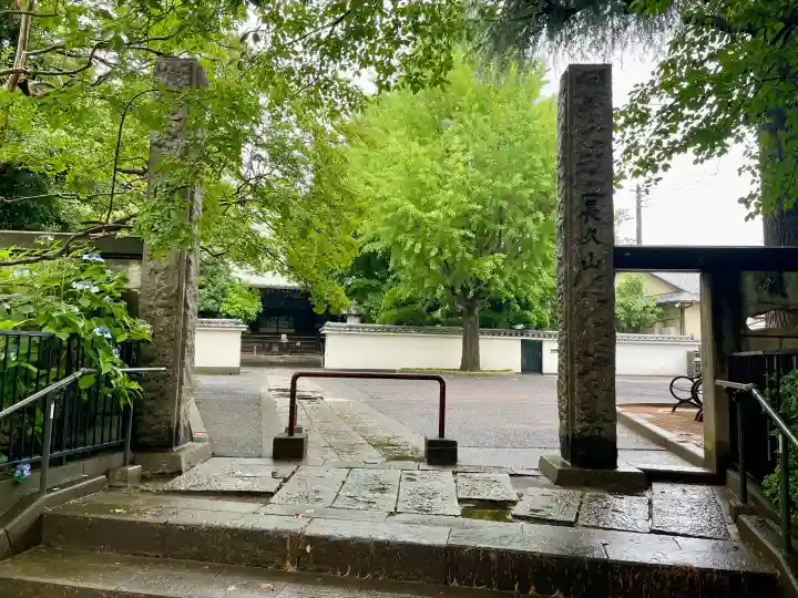 圓蔵寺(埼玉県)