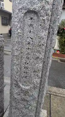 愚菴 見性院(京都府)