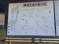 興福寺 南円堂(奈良県)