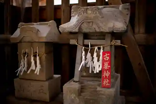 賀茂別雷神社の末社