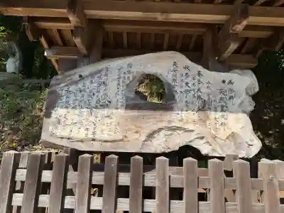 天岩戸神社の{uncategorized: "未分類", other: "その他", undefined: "問題あり", building: "その他建物", grave: "お墓", sacred_gate: "鳥居", guardian: "狛犬", statue: "像", buddha: "仏像", history: "歴史", nature: "自然", garden: "庭園", animal: "動物", pagoda: "塔", temizu: "手水舎", mountain_gate: "山門・神門", sanctuary: "本殿・本堂", subordinate: "末社・摂社", art: "芸術", scenery: "景色", jizo: "地蔵", ema: "絵馬", goshuin: "御朱印", omikuji: "おみくじ", items: "授与品その他", amulet: "お守り", goshuincho: "御朱印帳", eats: "食事", festival: "お祭り", votive_dance: "神楽", shichigosan: "七五三参", wedding: "結婚式", experience: "体験その他", initially: "初詣", around: "周辺", anti_infection: "感染症対策"}