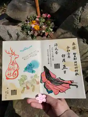 岡部春日神社～👹鬼門よけの🌺花咲く🌺やしろ～(福島県)