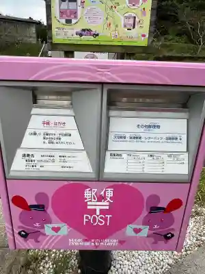 白兎神社(鳥取県)