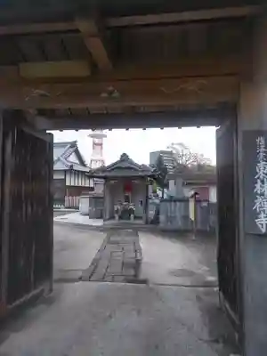 東林寺の山門・神門