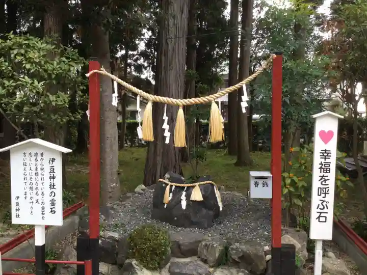 伊豆神社(滋賀県)