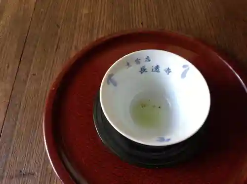 長遠寺の授与品その他