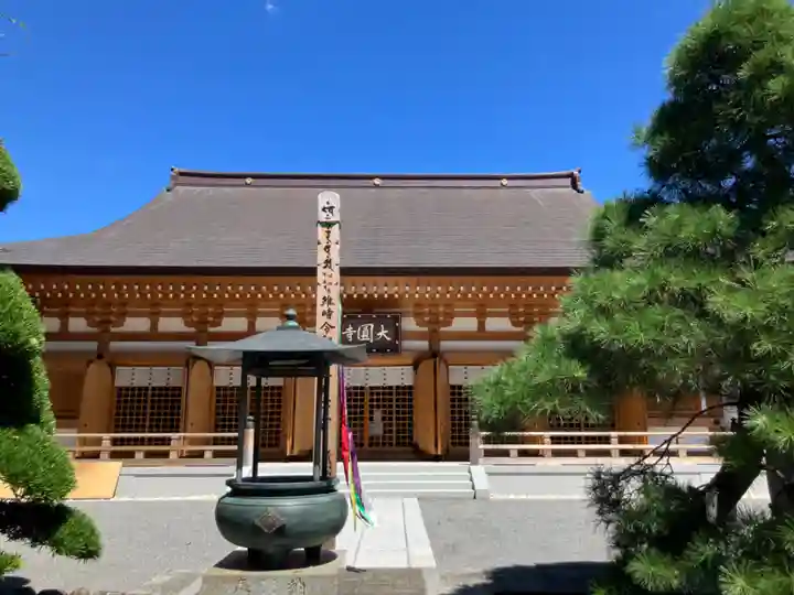 大円寺(東京都)