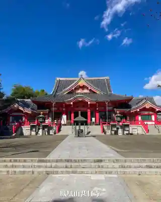 甚目寺(愛知県)