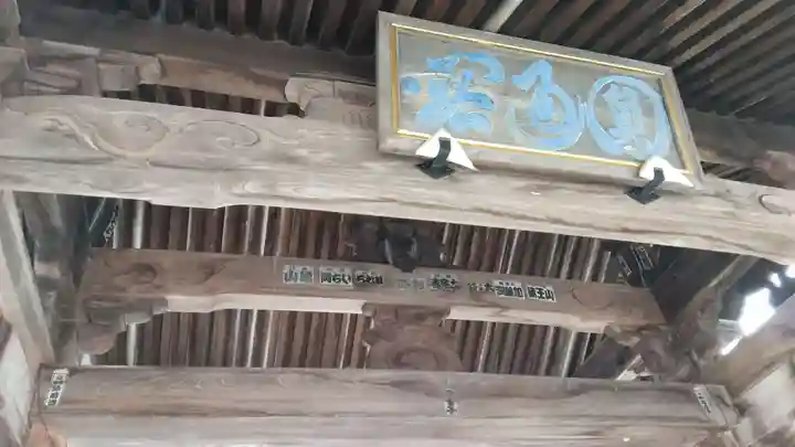 西勝寺のその他建物