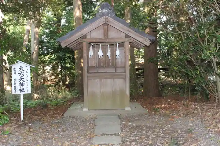 島穴神社(千葉県)