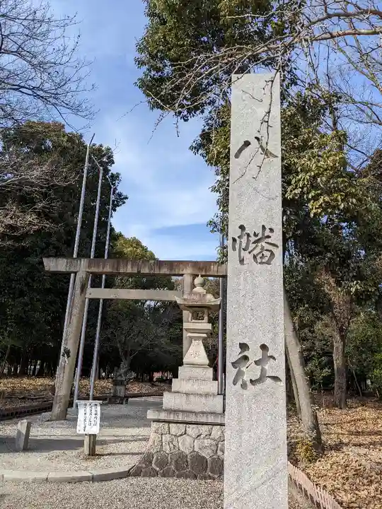 八幡社(柏井町)のその他建物