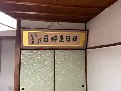 玉三稲荷神社(三重県)