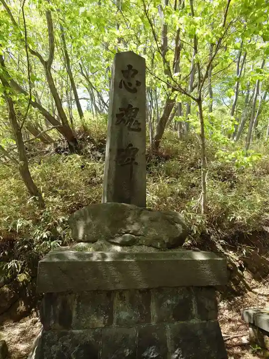 湯澤神社(北海道)