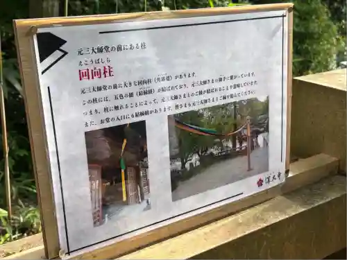 深大寺(東京都)