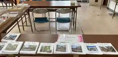 天鷹神社(岐阜県)