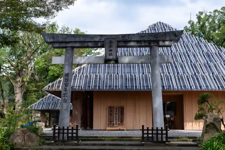 青井阿蘇神社(熊本県)