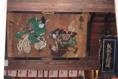 二本松神社の本殿・本堂