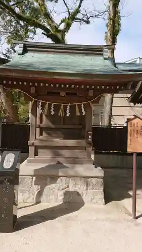 住吉神社の末社