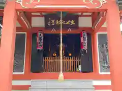 長専院不動寺(出世不動尊)(東京都)