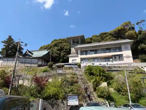 舘山寺の{uncategorized: "未分類", other: "その他", undefined: "問題あり", building: "その他建物", grave: "お墓", sacred_gate: "鳥居", guardian: "狛犬", statue: "像", buddha: "仏像", history: "歴史", nature: "自然", garden: "庭園", animal: "動物", pagoda: "塔", temizu: "手水舎", mountain_gate: "山門・神門", sanctuary: "本殿・本堂", subordinate: "末社・摂社", art: "芸術", scenery: "景色", jizo: "地蔵", ema: "絵馬", goshuin: "御朱印", omikuji: "おみくじ", items: "授与品その他", amulet: "お守り", goshuincho: "御朱印帳", eats: "食事", festival: "お祭り", votive_dance: "神楽", shichigosan: "七五三参", wedding: "結婚式", experience: "体験その他", initially: "初詣", around: "周辺", anti_infection: "感染症対策"}