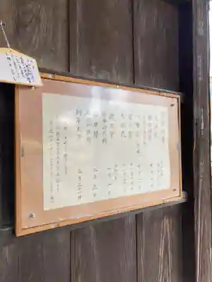 城山稲荷神社(茨城県)