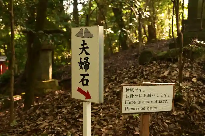 宇佐神宮のその他建物