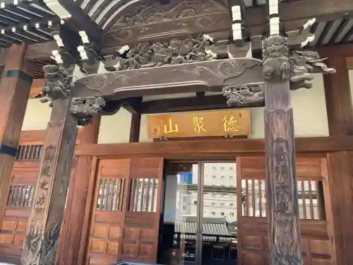 圓珠寺の本殿・本堂