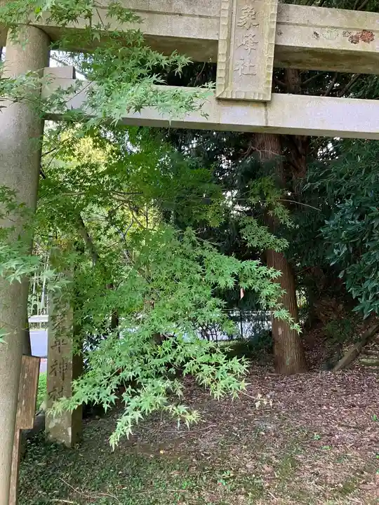 金刀比羅神社(琴平神社)(静岡県)