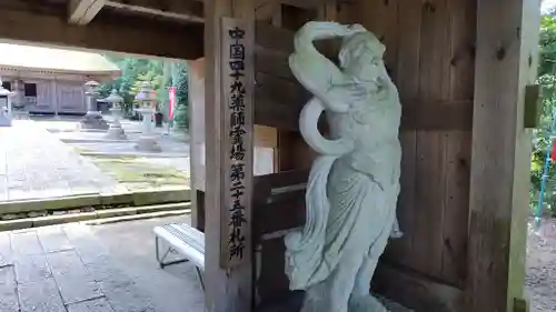 月輪寺(山口県)