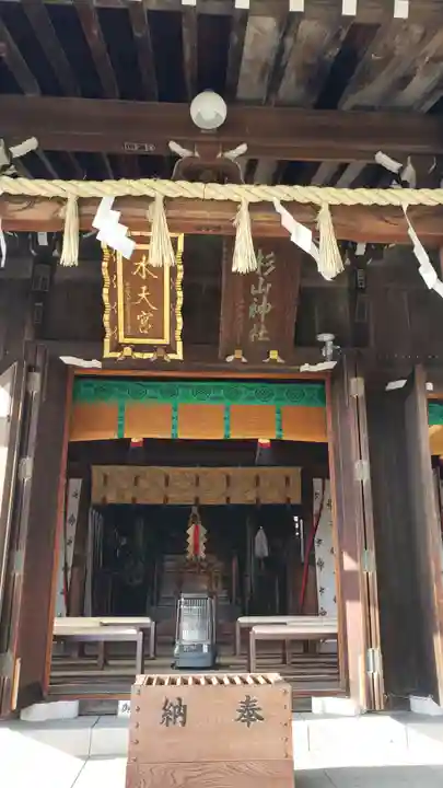 太田杉山神社・横濱水天宮の本殿・本堂