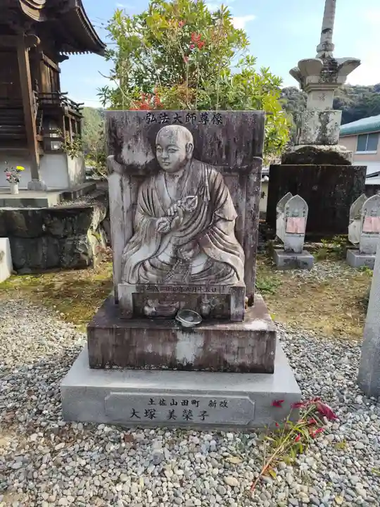種間寺(高知県)