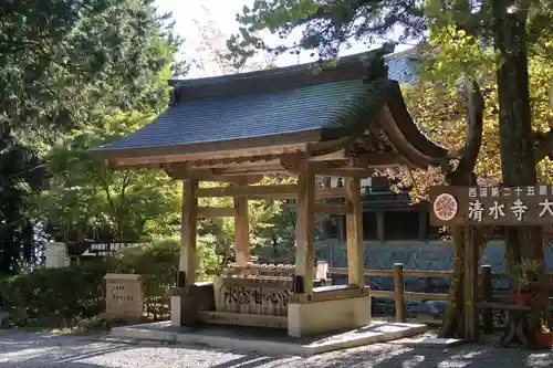 播州清水寺(兵庫県)