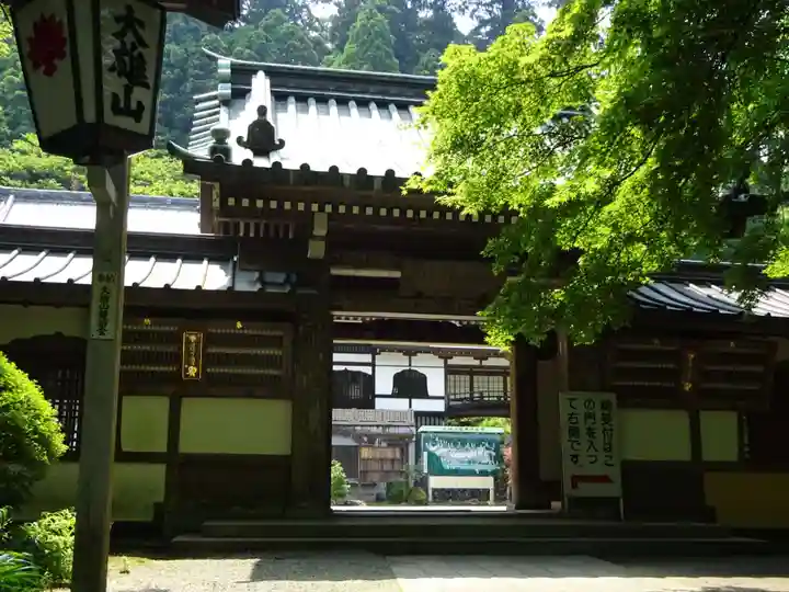 最乗寺(道了尊)の山門・神門