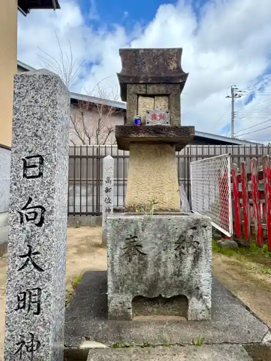 天之御中主神社(兵庫県)