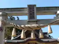 多田朝日森稲荷神社のその他建物