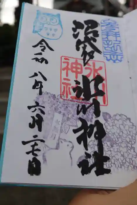 中野沼袋氷川神社の御朱印