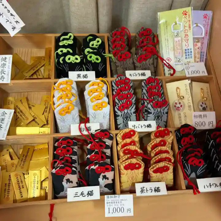 大山神社(自転車神社・耳明神社)の{uncategorized: "未分類", other: "その他", undefined: "問題あり", building: "その他建物", grave: "お墓", sacred_gate: "鳥居", guardian: "狛犬", statue: "像", buddha: "仏像", history: "歴史", nature: "自然", garden: "庭園", animal: "動物", pagoda: "塔", temizu: "手水舎", mountain_gate: "山門・神門", sanctuary: "本殿・本堂", subordinate: "末社・摂社", art: "芸術", scenery: "景色", jizo: "地蔵", ema: "絵馬", goshuin: "御朱印", omikuji: "おみくじ", items: "授与品その他", amulet: "お守り", goshuincho: "御朱印帳", eats: "食事", festival: "お祭り", votive_dance: "神楽", shichigosan: "七五三参", wedding: "結婚式", experience: "体験その他", initially: "初詣", around: "周辺", anti_infection: "感染症対策"}