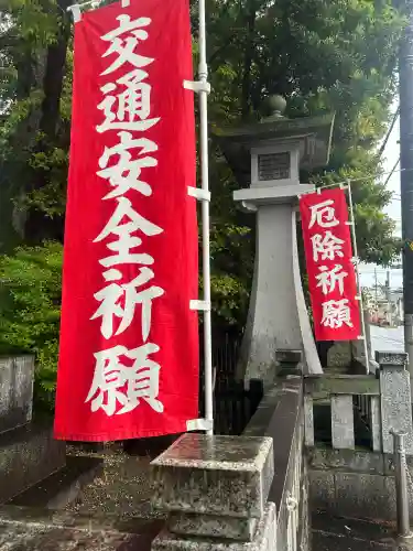 厳島神社（尾久八幡神社末社）の{uncategorized: "未分類", other: "その他", undefined: "問題あり", building: "その他建物", grave: "お墓", sacred_gate: "鳥居", guardian: "狛犬", statue: "像", buddha: "仏像", history: "歴史", nature: "自然", garden: "庭園", animal: "動物", pagoda: "塔", temizu: "手水舎", mountain_gate: "山門・神門", sanctuary: "本殿・本堂", subordinate: "末社・摂社", art: "芸術", scenery: "景色", jizo: "地蔵", ema: "絵馬", goshuin: "御朱印", omikuji: "おみくじ", items: "授与品その他", amulet: "お守り", goshuincho: "御朱印帳", eats: "食事", festival: "お祭り", votive_dance: "神楽", shichigosan: "七五三参", wedding: "結婚式", experience: "体験その他", initially: "初詣", around: "周辺", anti_infection: "感染症対策"}