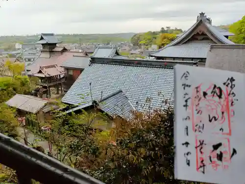 吉崎御坊 願慶寺の御朱印