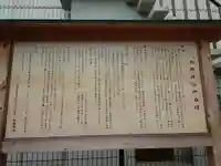 船岡神社(大阪府)