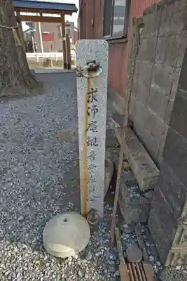 求浄庵(岐阜県)