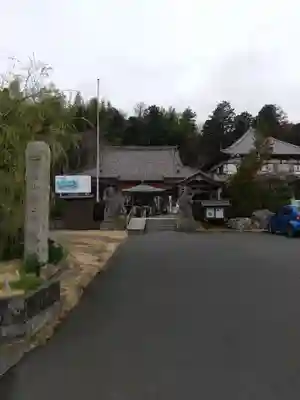 最上寺のその他建物