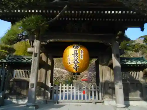 長谷寺の山門・神門