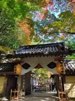 永源寺の山門・神門