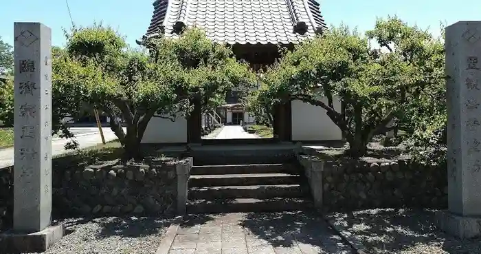 正法寺の山門