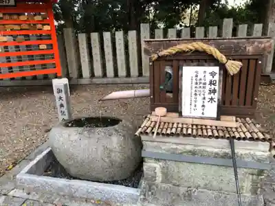 鴨神社のその他建物