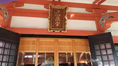 芝東照宮の本殿・本堂