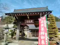 祥雲寺の山門・神門