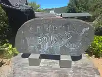 如来寺(和歌山県)