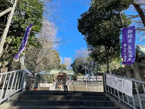北澤八幡神社(東京都)